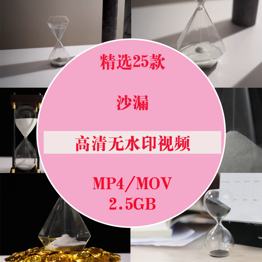 流动沙漏沙子落下特写时光流逝光阴如梭沙漏时间实拍短视频素材