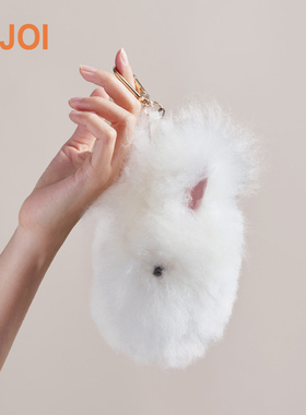INJOI英乔兔子包挂手工羊驼毛配饰钥匙扣生日闺蜜儿童新年礼物