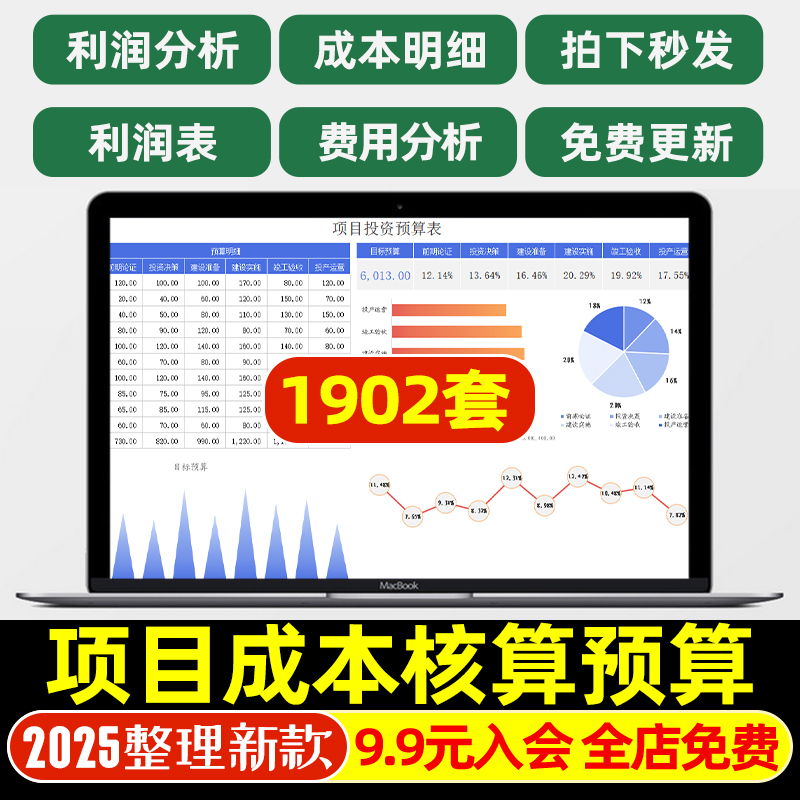 潮流精品,品质保证