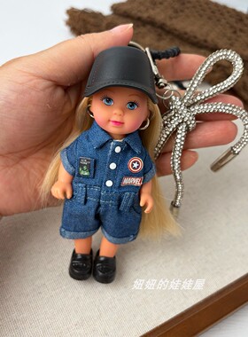 可爱娃娃包挂小众牛仔连体衣服运动风新款钥匙扣女精致高级感挂饰