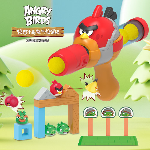 三哈玩具空气动力枪气动枪软弹