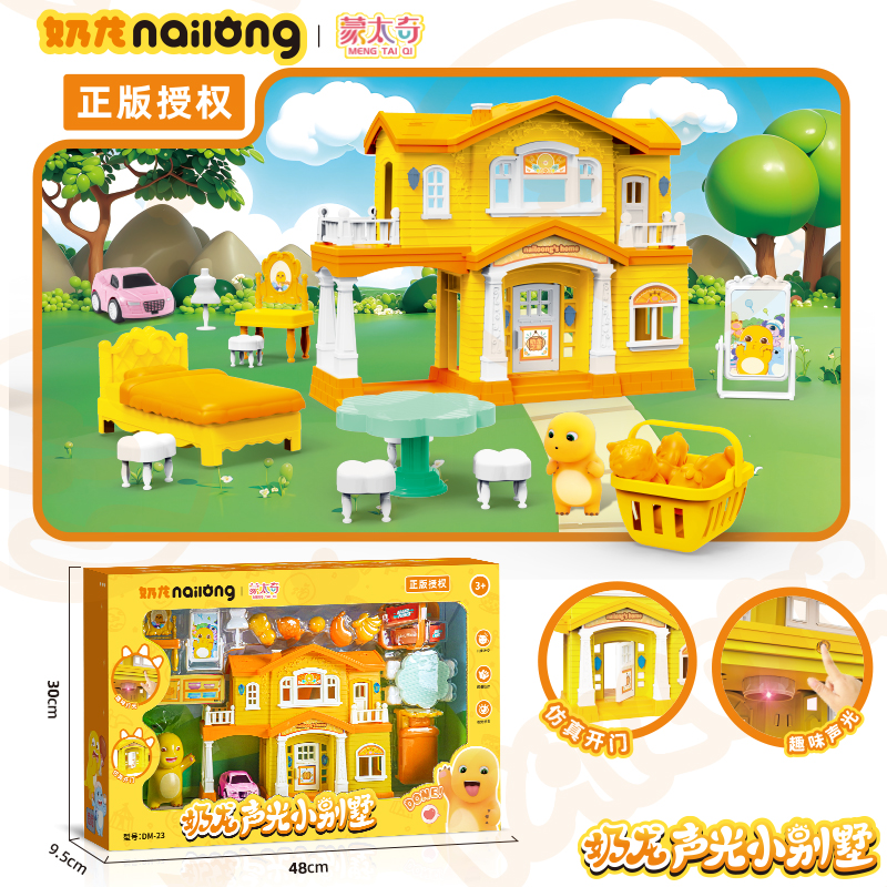 三哈奶龙过家家玩具儿3-8岁