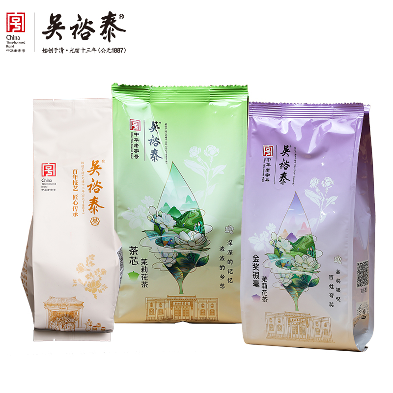 吴裕泰茉莉花茶老北京高碎高沫茶芯金奖银毫口粮茶散装茶特种茶叶