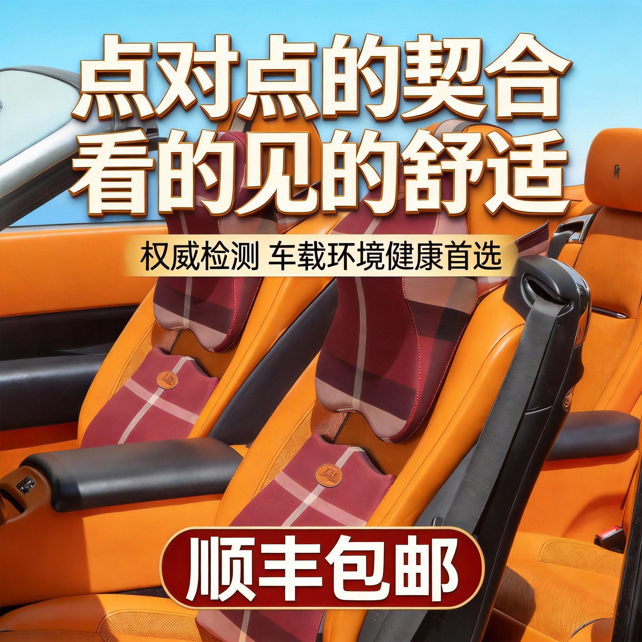 肩悦汽车头枕护颈枕靠枕车用枕头车载头枕腰靠高档车内用品旗舰店