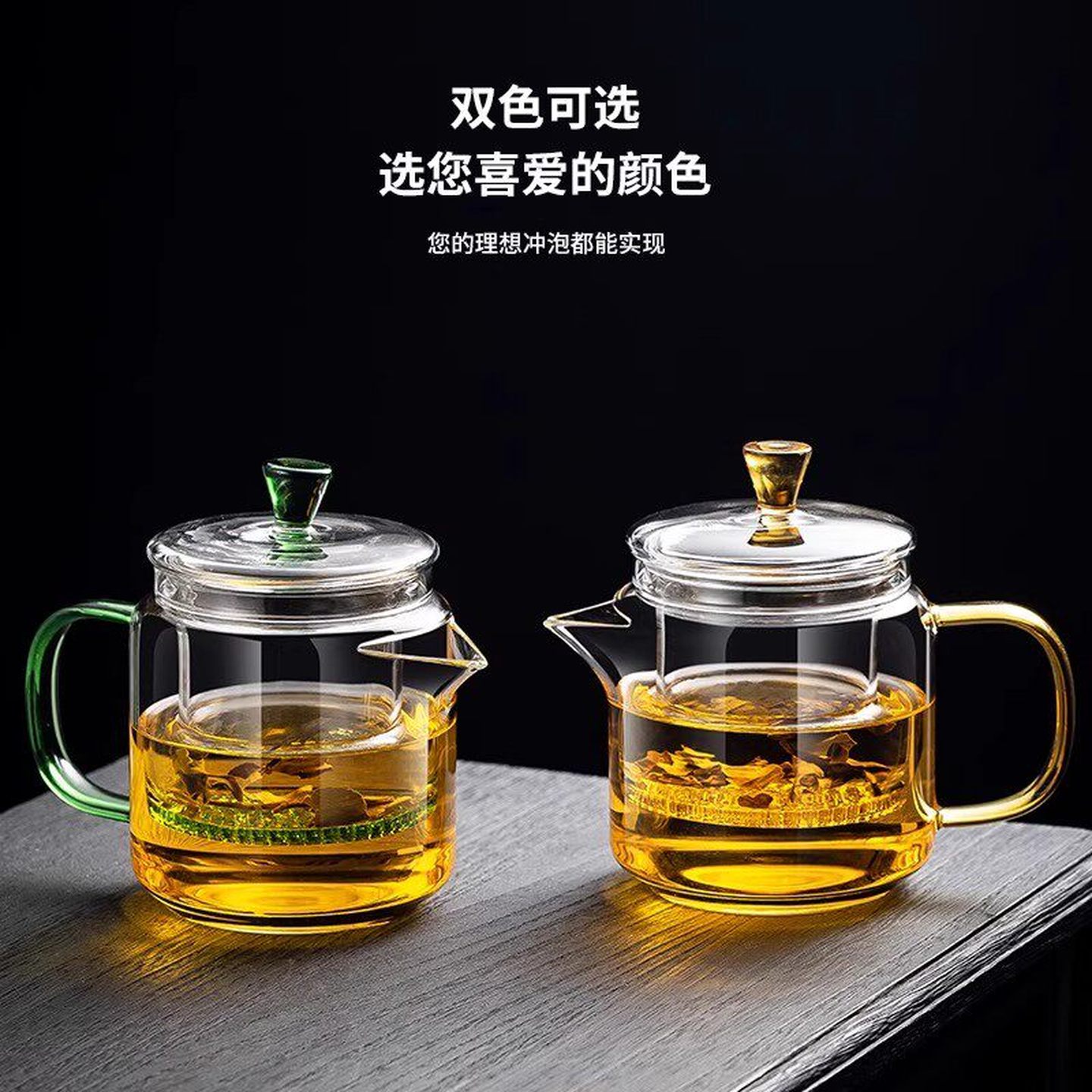 茶具泡茶壶玻璃茶壶家用耐高温高档便捷泡茶壶办公室茶水分离过滤