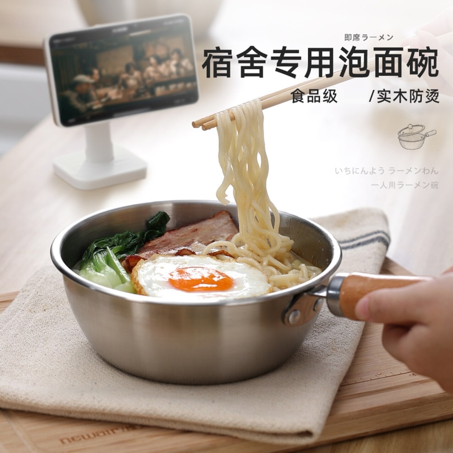 手柄碗食品级不锈钢汤锅泡面碗热油锅奶锅韩式炸酱面碗单人拌饭碗