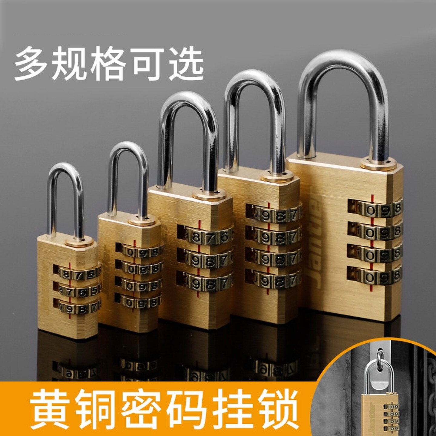 行李箱锁防盗密码挂锁书包箱包锁健身房更衣柜锁家用迷你锁密码锁