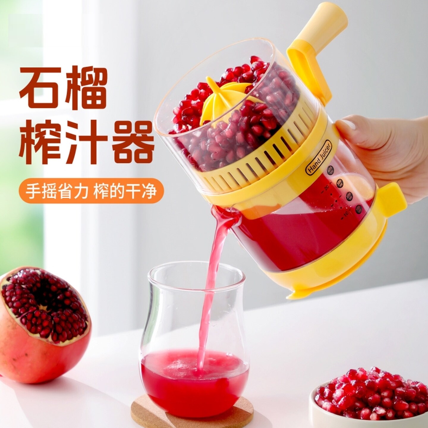 手动榨汁机手摇式榨汁机家用手动橙子柠檬手压汁器果汁橙汁压榨器