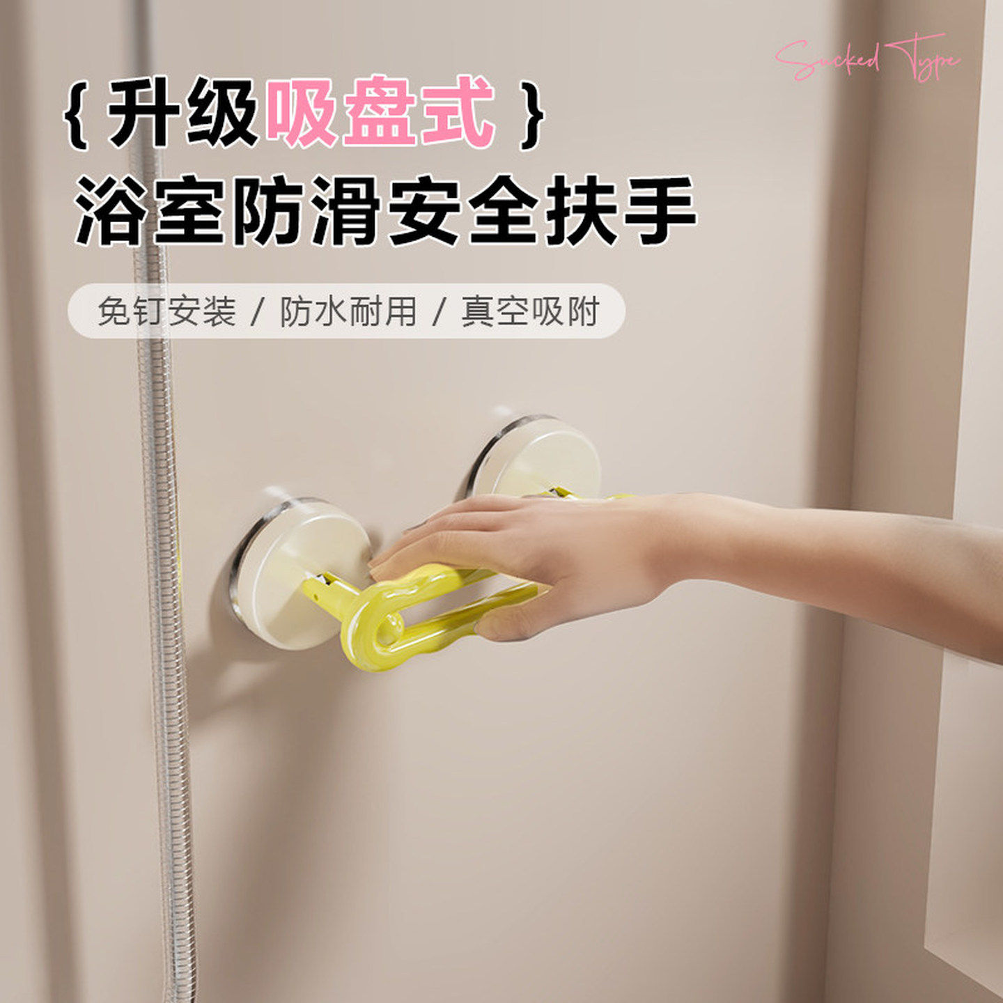 吸盘扶手玻璃门把手卫生间浴室扶手毛巾强力拉手冰箱窗户柜门手柄