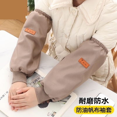 袖套女上班耐脏防水加大成人套袖厨房用防油防脏护袖上班套袖