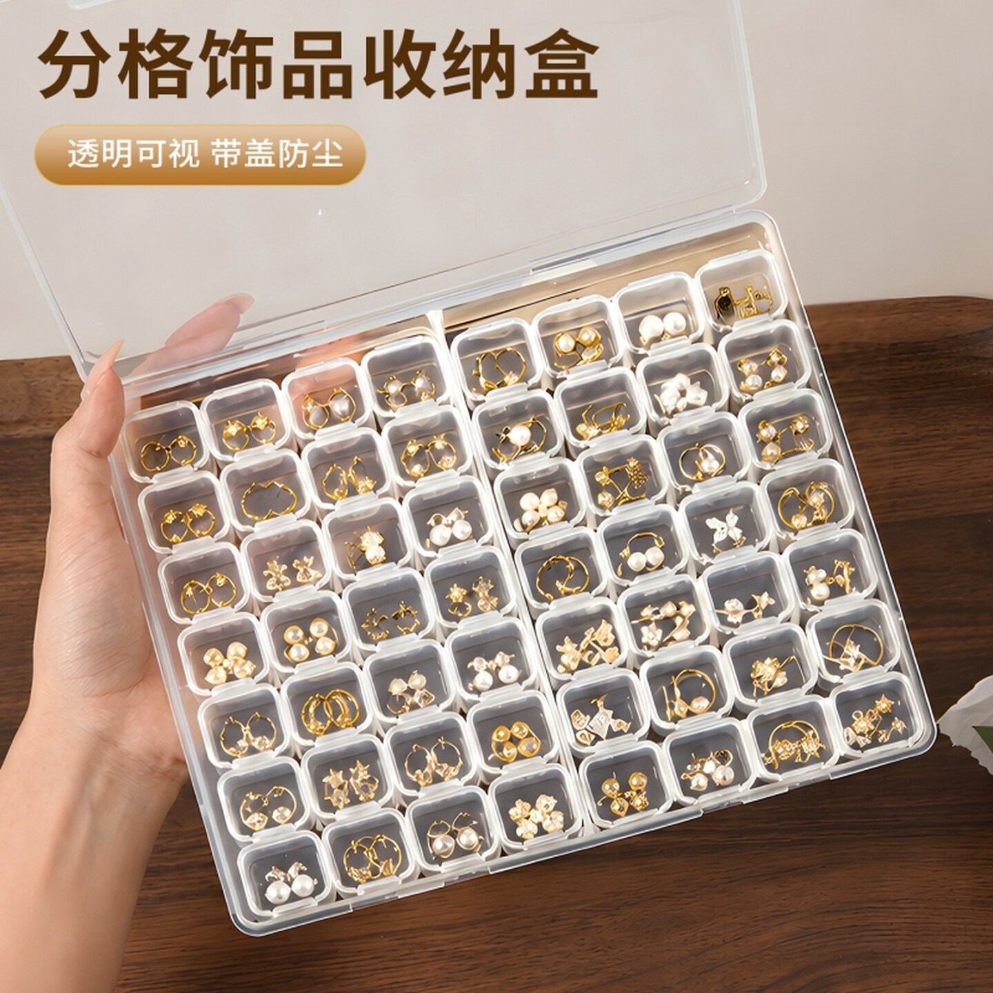 耳环收纳盒防氧化首饰收纳盒放耳环耳饰耳钉戒指饰品抗氧化迷你盒