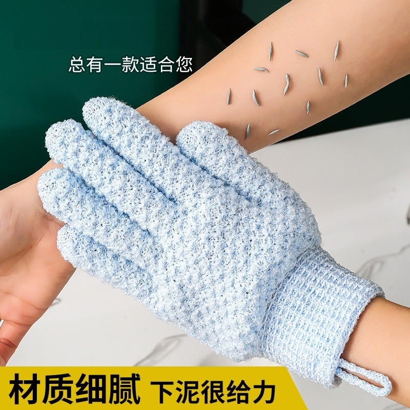 搓澡手套五指磨砂膏沐浴洗澡神器起泡去角质搓泥搓背五指手套