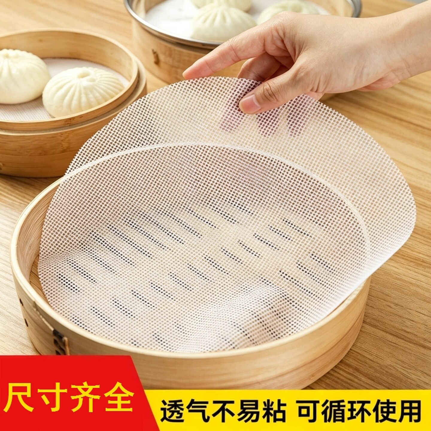 蒸笼垫子食品级蒸笼布耐高温不粘馒头布蒸笼屉布蒸馍蒸布硅胶笼布