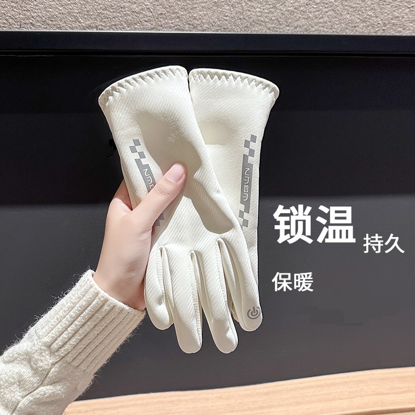 手套防寒内胆加绒可触屏户外骑行摩托车防滑薄绒开车秋冬保暖手套
