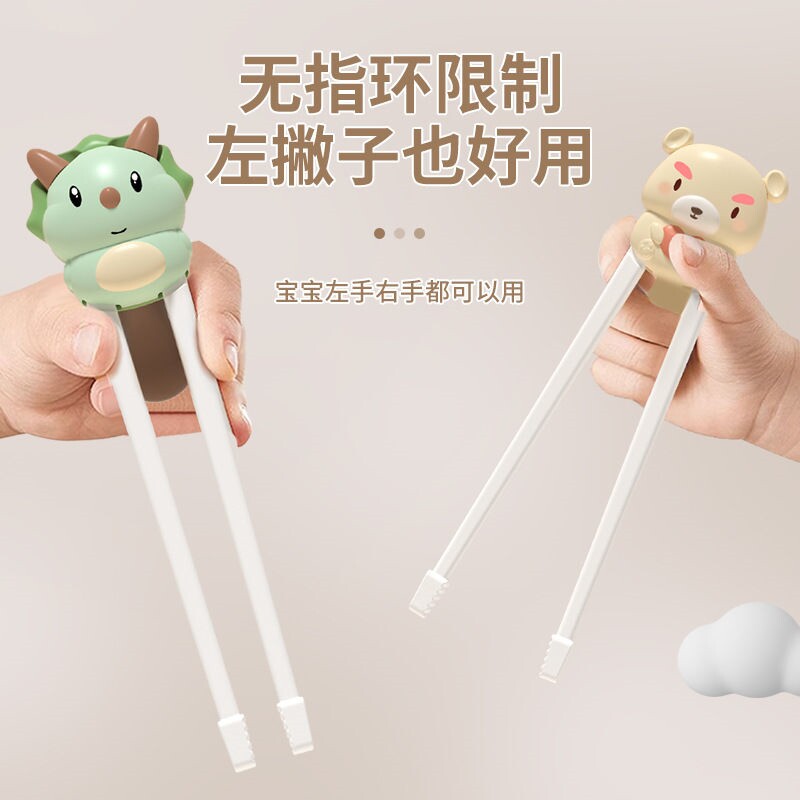 儿童餐具套装幼儿园宝宝初学生防滑专用训练筷子小孩握快学抓筷子
