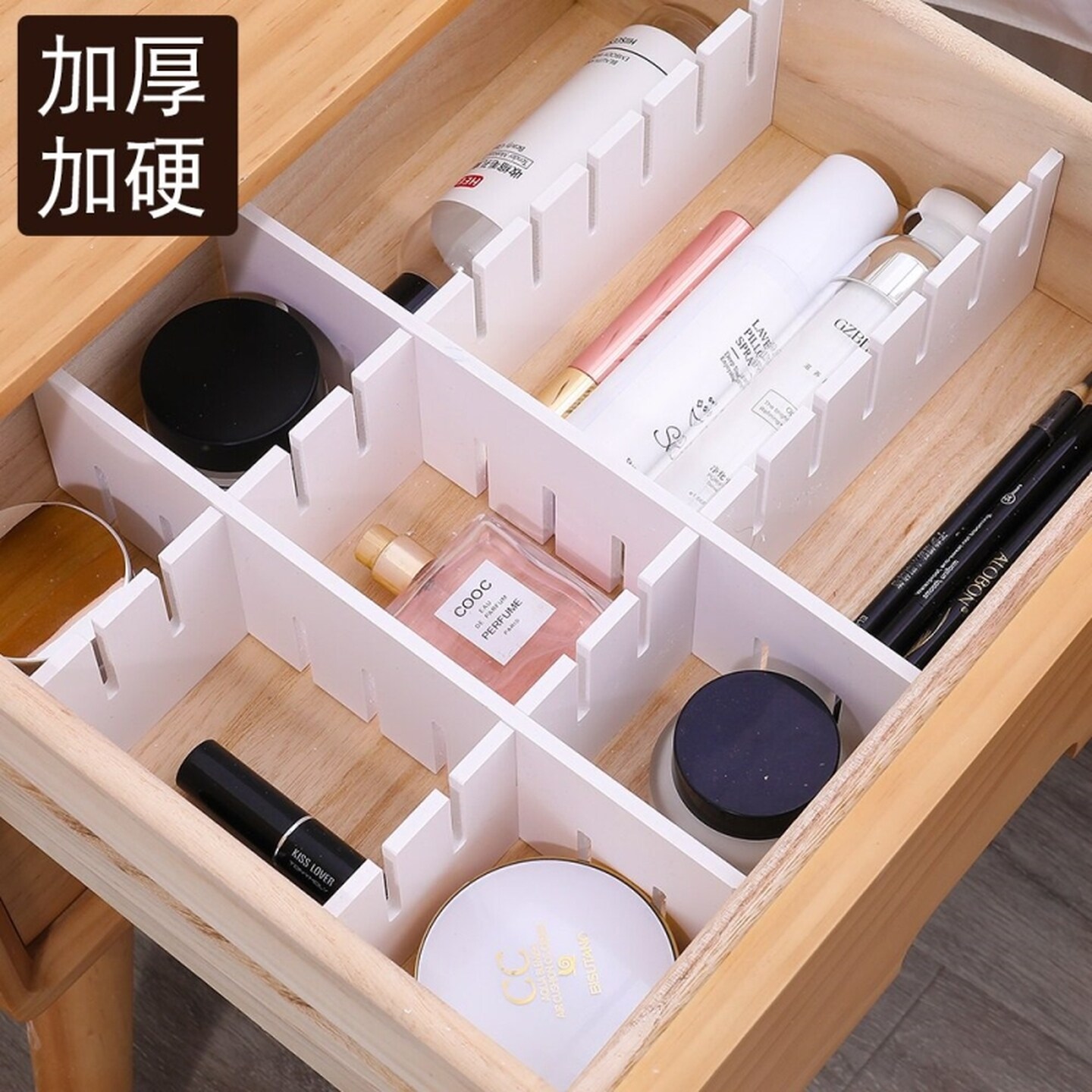 抽屉分隔板袜子内衣分类抽屉隔板分格收纳加厚柜子抽屉化妆品分格