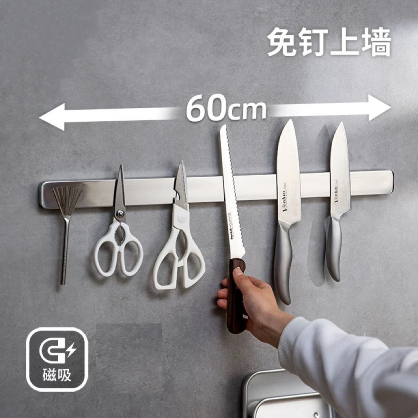 磁吸刀架置物架壁挂式不锈钢吸铁石磁铁菜刀座磁性刀具收纳架