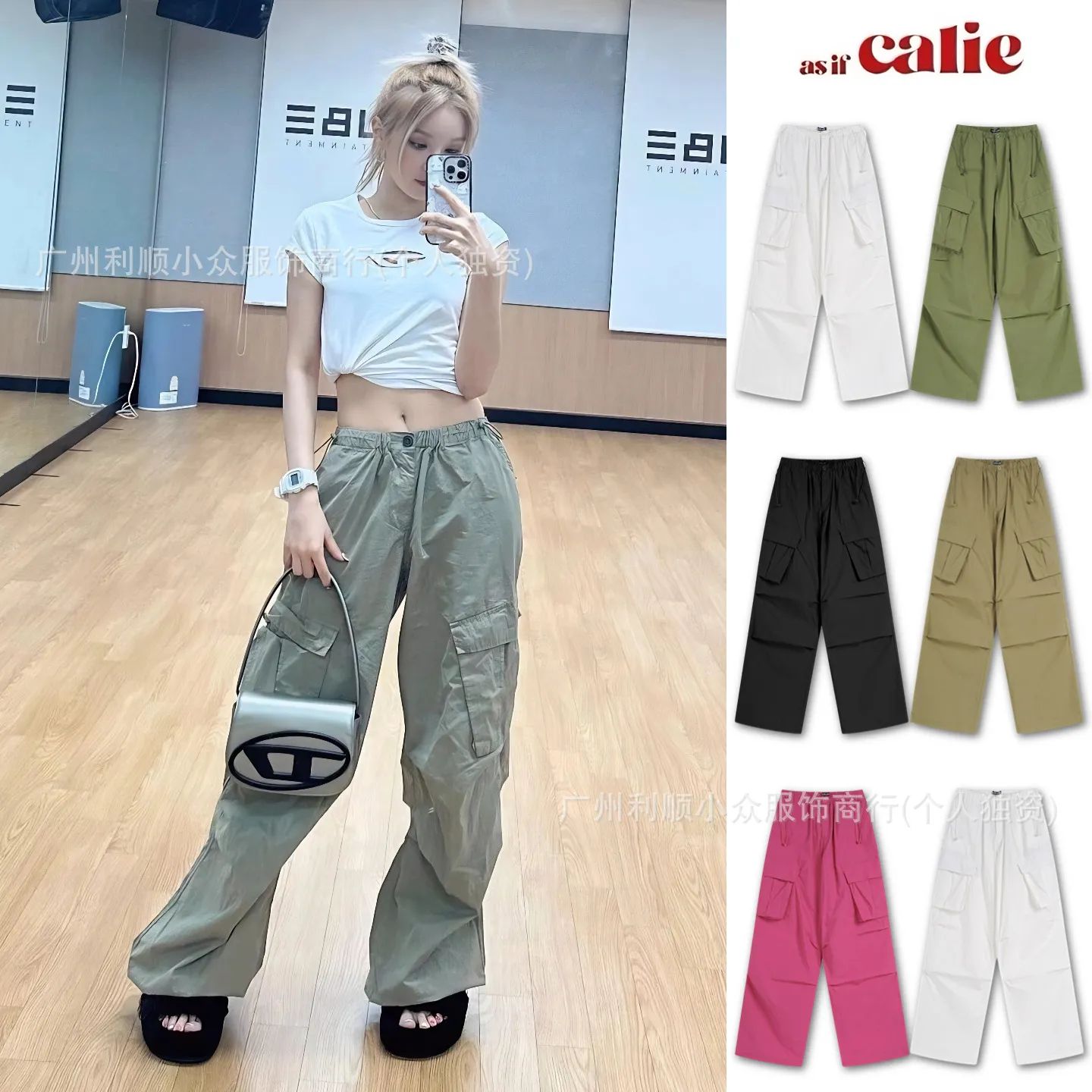 现货韩国潮牌asifcalie工装裤女降落伞裤宋雨琦同款多口袋休闲裤