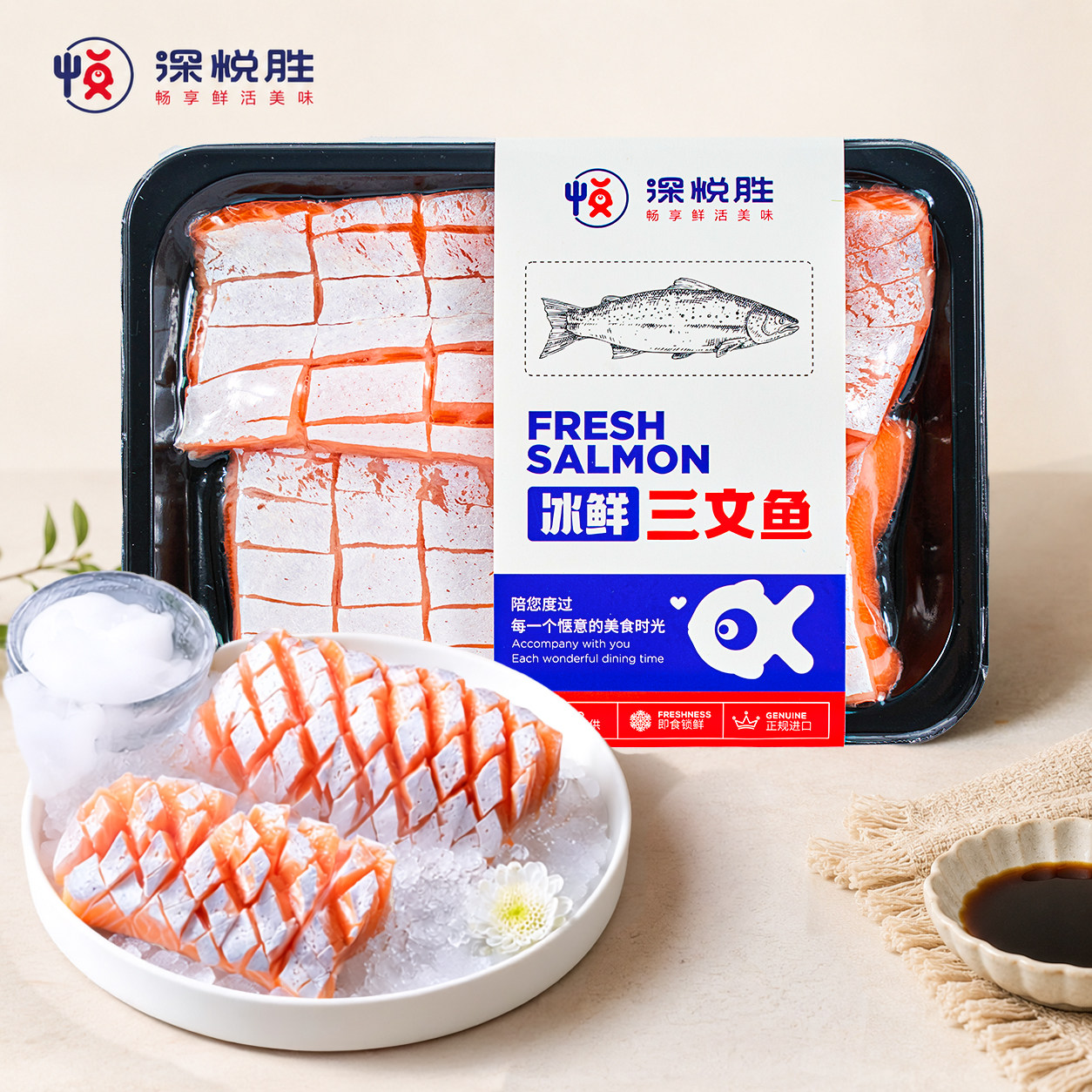 挪威三文鱼腩刺身进口冰鲜大西洋鲑鱼腩刺身中段纯腩生食即食新鲜