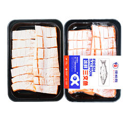 挪威三文鱼腩 进口冰鲜大西洋鲑鱼腩刺身中段纯腩生鱼片即食新鲜