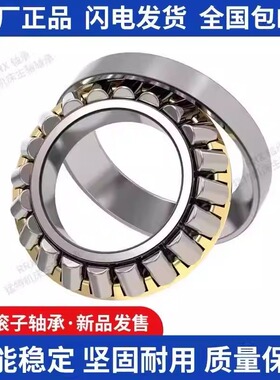 瓦房店推力滚子轴承 耐磨持久哈尔滨推力轴承29410 29411 29412M