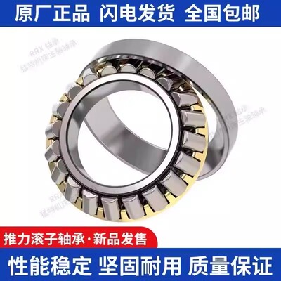 瓦房店推力滚子轴承 哈尔滨推力轴承29410 29411 29412 29416M