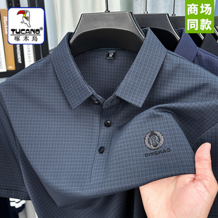 新款 啄木鸟高端网格polo衫 T恤2025年夏季 男士 冰丝商务休闲T恤 短袖