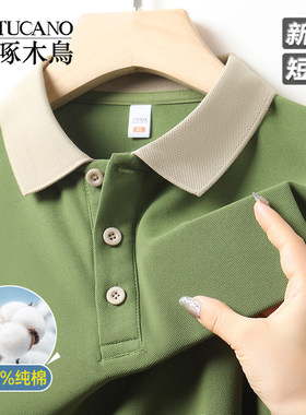 啄木鸟纯棉短袖翻领T恤POLO衫