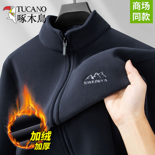 啄木鸟新款时尚双面奥粒绒卫衣