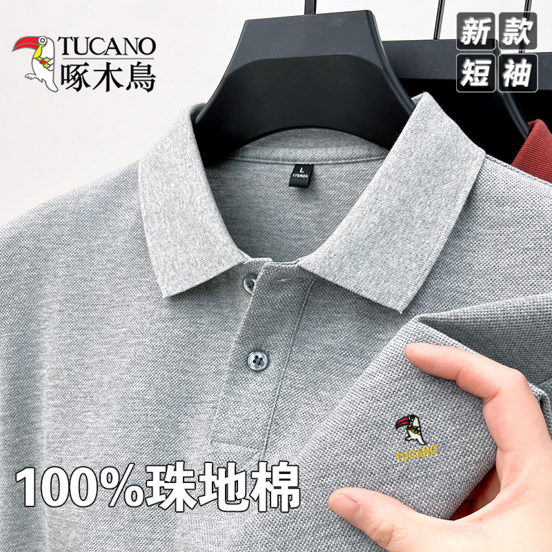 夏季亲肤透气翻领刺绣休闲POLO衫