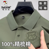 短袖 啄木鸟2024夏季 纯棉polo衫 男士 翻领刺绣休闲T恤上衣 新款