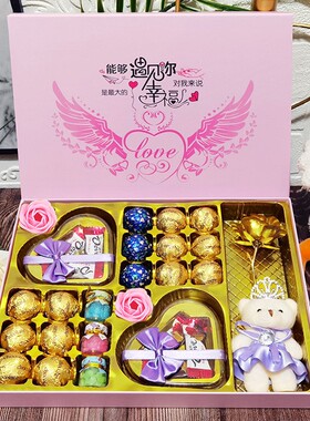 白色情人节礼物送女朋友老婆媳妇对象浪漫仪式感礼品生日创意实用