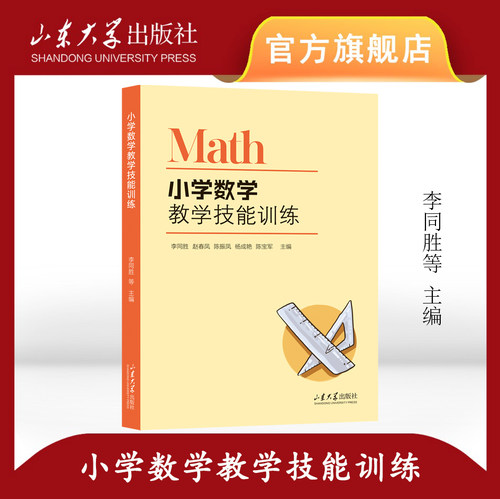 全新正版 现货速发