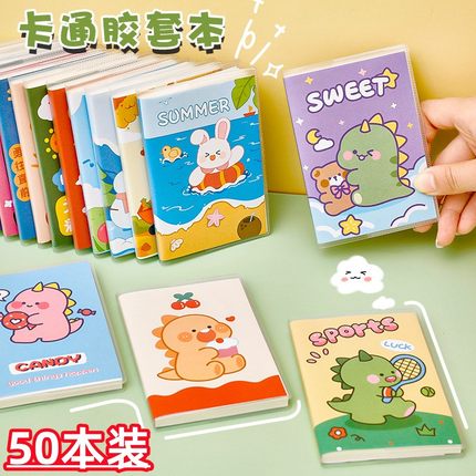 小学生奖励小礼品实用笔记本创意文具用品初中学生毕业礼物小奖品