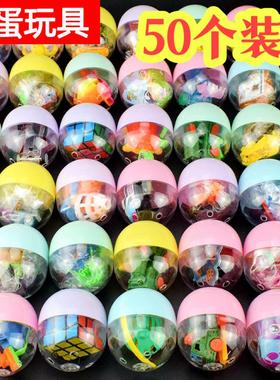 地摊热卖儿童创意地推玩具幼儿园奖品小礼物开业活动分享礼品赠品