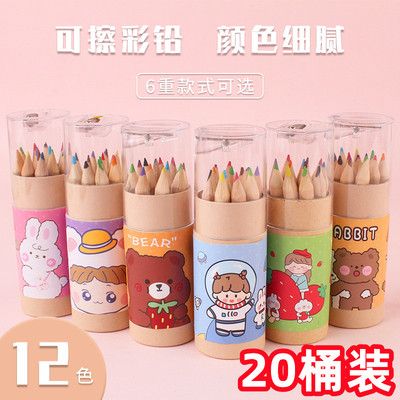 小学生一二年级卡通12色彩色铅笔