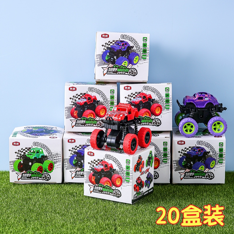 特技惯性越野车小玩具幼儿园小学生儿童创意礼物游乐园积分小礼品