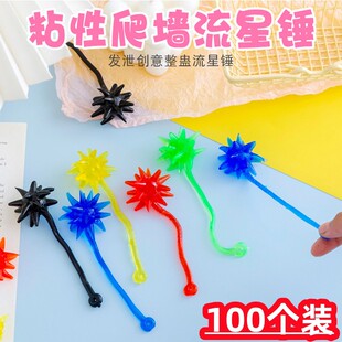 童年流星锤鳄鱼蜘蛛侠粘手软胶弹性伸缩8090后怀旧小卖部儿童玩具