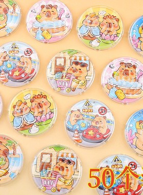 卡皮巴拉迷宫走珠 儿童益智亲子互动游戏趣味闯关玩具幼儿园奖品