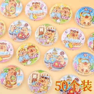 卡皮巴拉迷宫走珠 儿童益智亲子互动游戏趣味闯关玩具幼儿园奖品