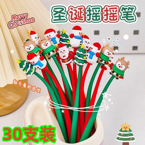 圣诞节礼物摇摇乐公仔中性笔奖品