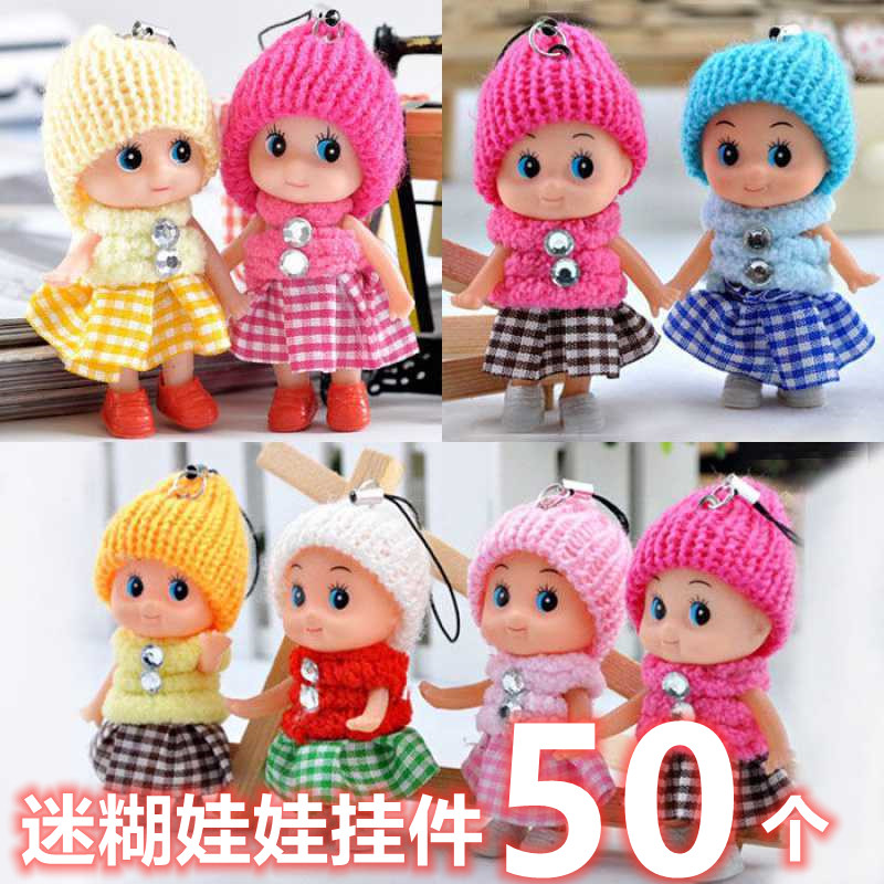 开业赠送小女孩礼物儿童小礼品幼儿园奖励创意地推扫码活动小礼品