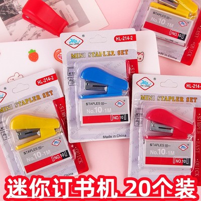 毕业季创意小学生奖励小礼品奖品