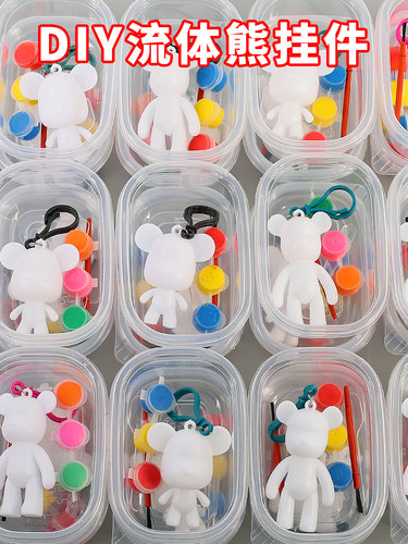 网红DIY暴力流体熊手工学生毕业礼品新年小礼物全班开学奖励奖品