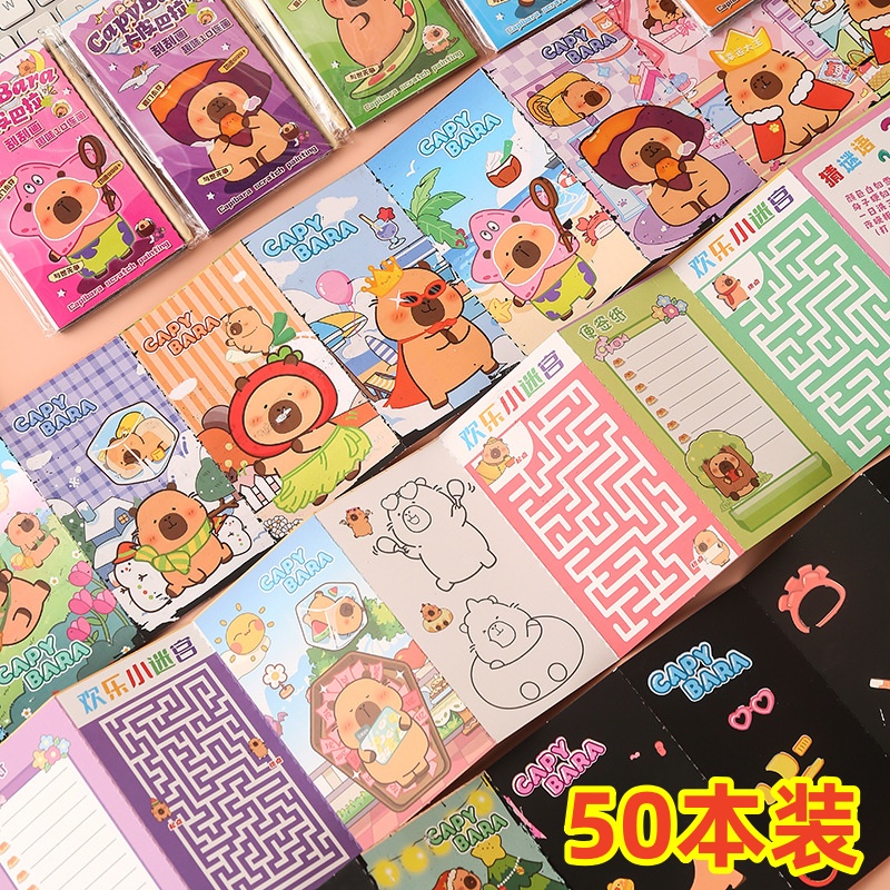 卡皮巴拉涂鸦刮刮画儿童玩具卡通手工创意刮画儿童小学生奖品