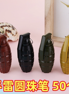 学生创意文具恶搞仿真手雷伸缩圆珠笔幼儿园儿童小礼品小学生奖品