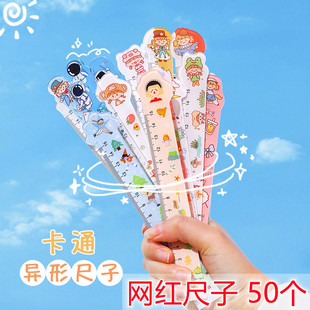 小学生奖励小礼品实用文具卡通尺子三四五六年级全班礼物期末奖品