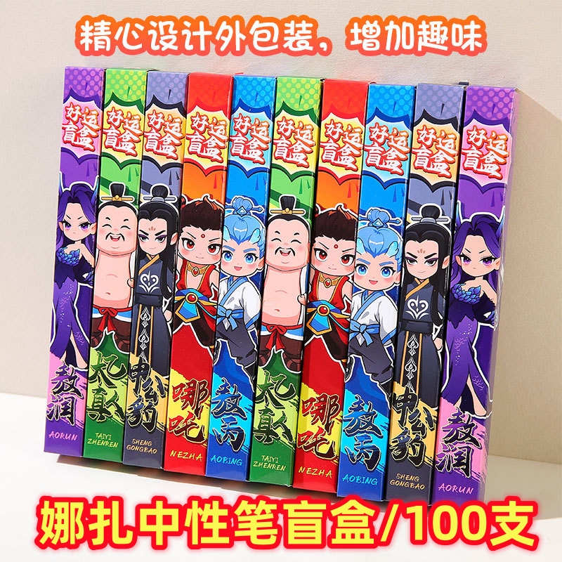 儿童节卡通学生通用文具