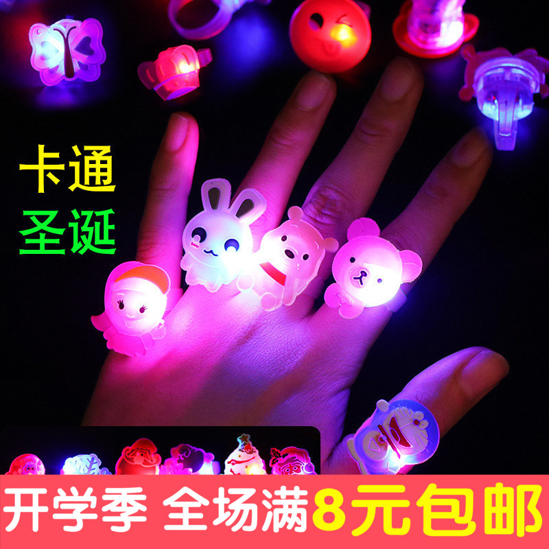 发光玩具儿童开学奖品礼品创意礼物闪光戒指夜市地摊货小玩意批發