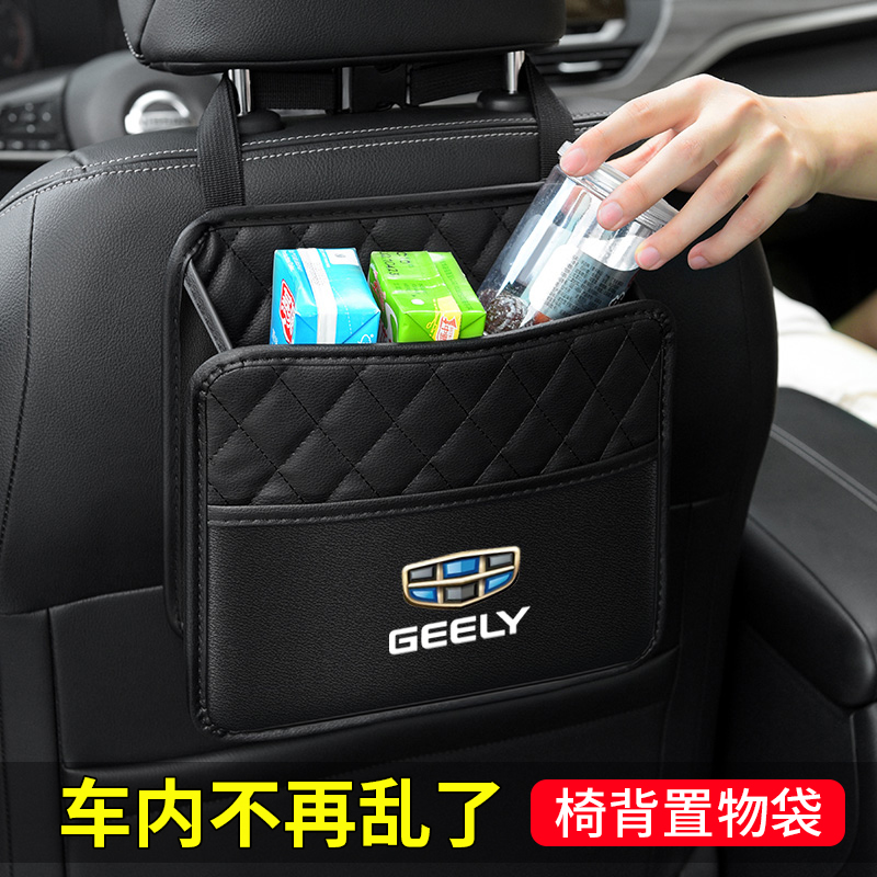 奔铂者悬挂式座椅后背收纳挂袋